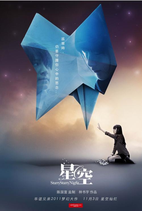電気通信大学公共管理文凭证书